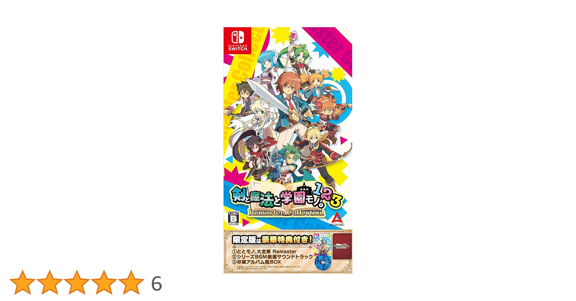 Switch 剣と魔法と学園モノ。123 限定版 Remaster Coll.. Amazon.co.jp: 【Switch】剣と魔法と学園モノ。1 2 3 Remaster